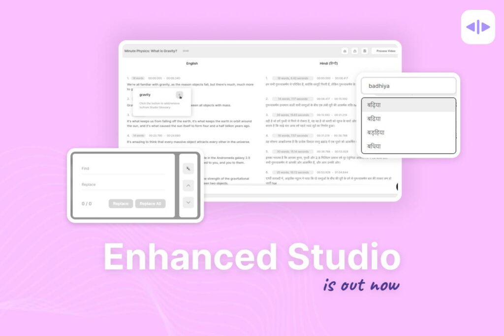 Enhanced Studio