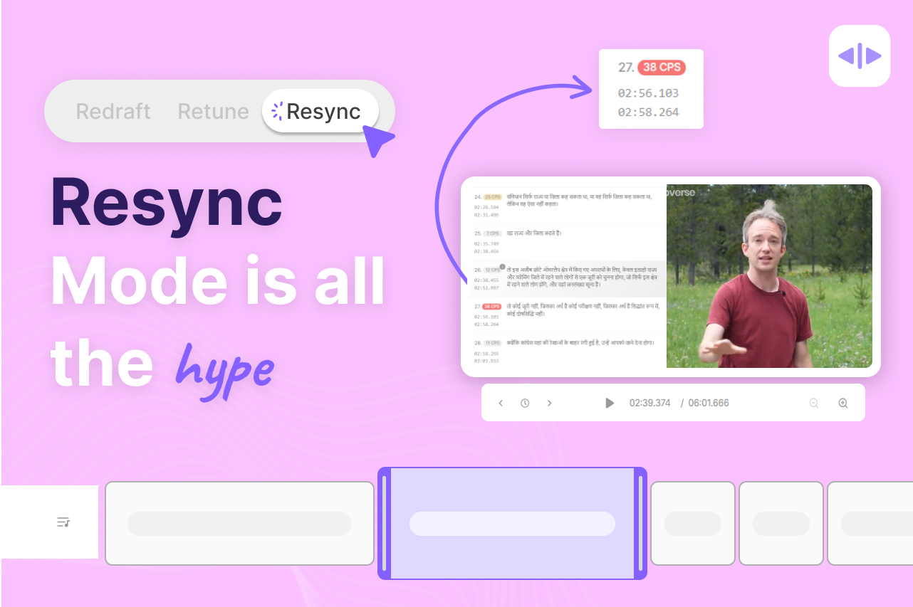 resync mode